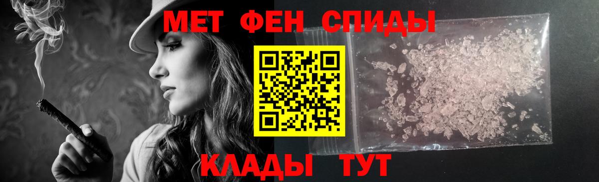 shop официальный сайт  АМФЕТАМИН VHQ  Вход с VPN  Кирово-Чепецк  АМФ 