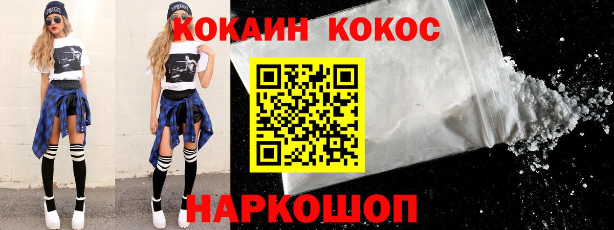 Кокаин Перу  Вход с VPN  КОКАИН  Кокаин Перу  Кирово-Чепецк 