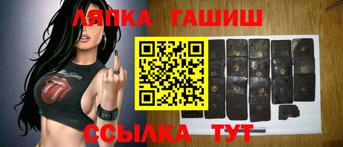 продажа наркотиков  Гашиш Cannabis  Вход с VPN  Кирово-Чепецк  ГАШ 40% ТГК 