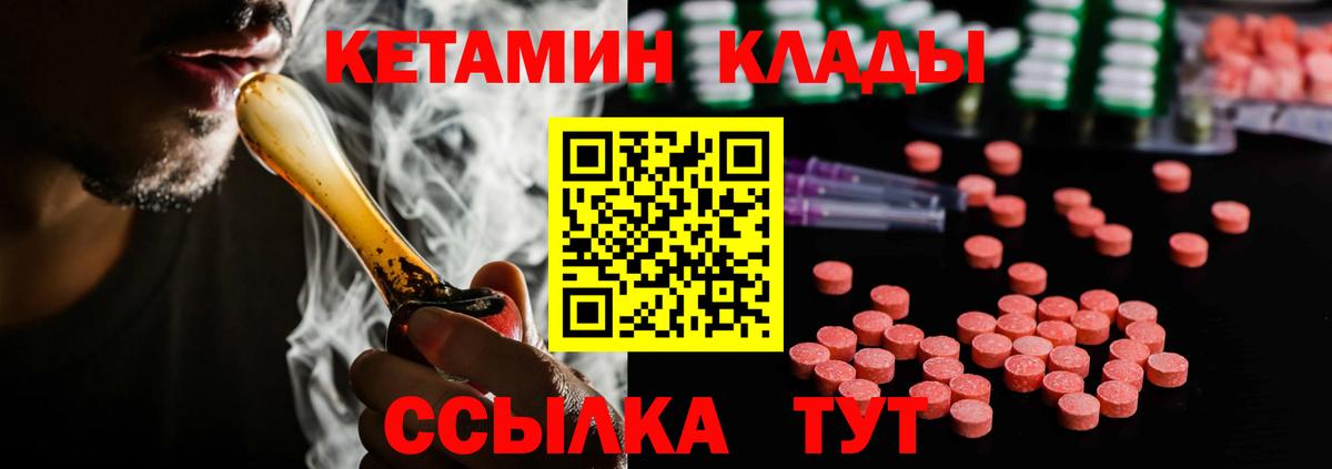 Мефедрон Кирово-Чепецк