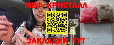 spice Краснознаменск