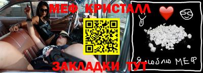 прущий лед Конаково