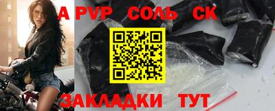 прущий лед Конаково