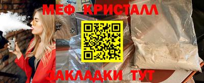 прущий лед Конаково