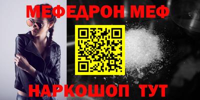 метадон Комсомольск-на-Амуре