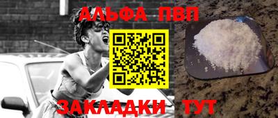 прущий лед Конаково