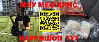 метадон Комсомольск-на-Амуре