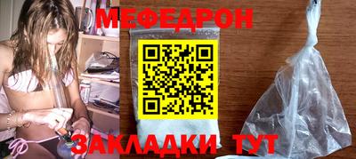 прущий лед Конаково