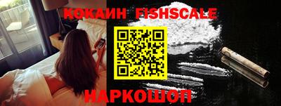 метадон Комсомольск-на-Амуре