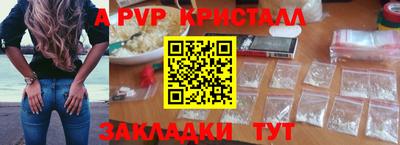 метадон Комсомольск-на-Амуре