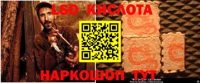 прущий лед Конаково