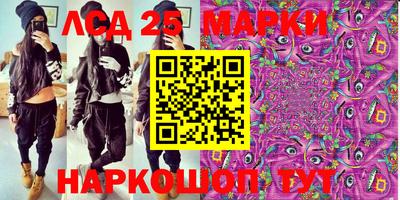 марки nbome Коммунар