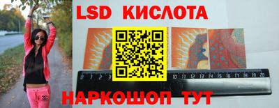 марки nbome Коммунар