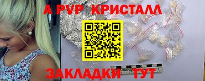прущий лед Конаково