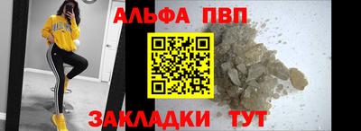 метадон Комсомольск-на-Амуре