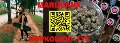 метадон Комсомольск-на-Амуре