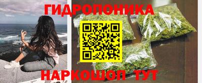 метадон Комсомольск-на-Амуре
