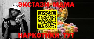 метадон Комсомольск-на-Амуре
