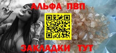 метадон Комсомольск-на-Амуре