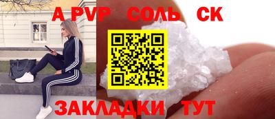 дживик Краснокаменск