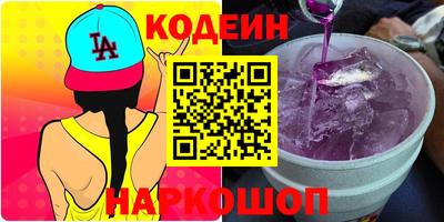 прущий лед Конаково