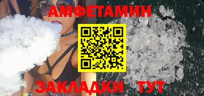 метадон Комсомольск-на-Амуре