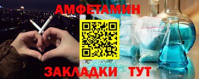 метадон Комсомольск-на-Амуре