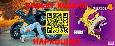 прущий лед Конаково