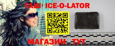 прущий лед Конаково