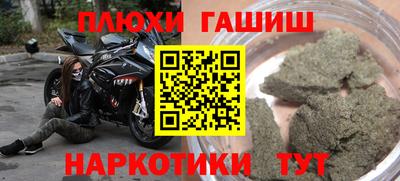 метадон Комсомольск-на-Амуре