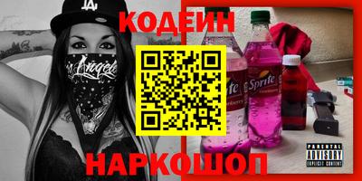 марки nbome Коммунар