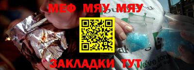 прущий лед Конаково
