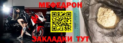 метадон Комсомольск-на-Амуре