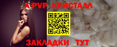 прущий лед Конаково