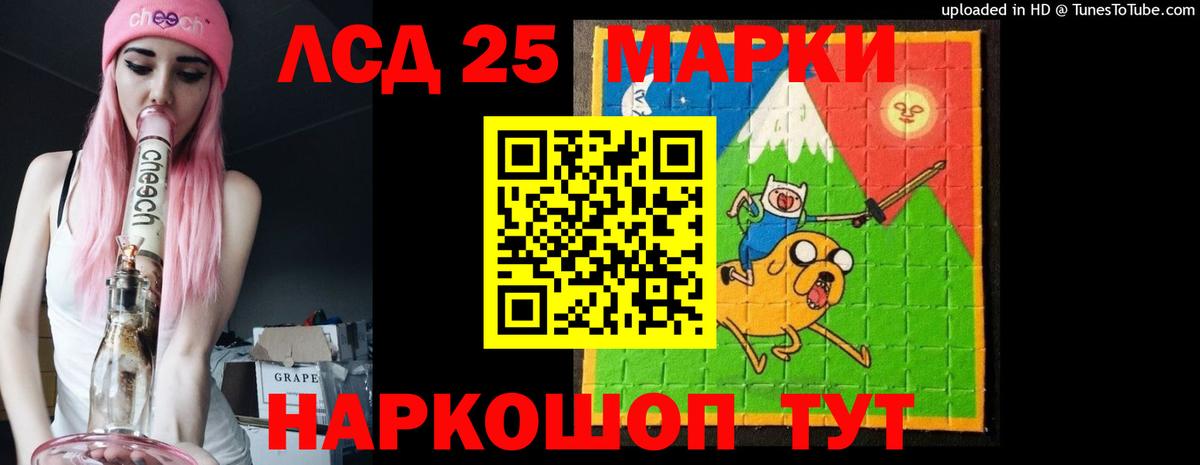 Кирово-Чепецк  LSD-25 экстази кислота  ЛСД экстази кислота  Вход с VPN 