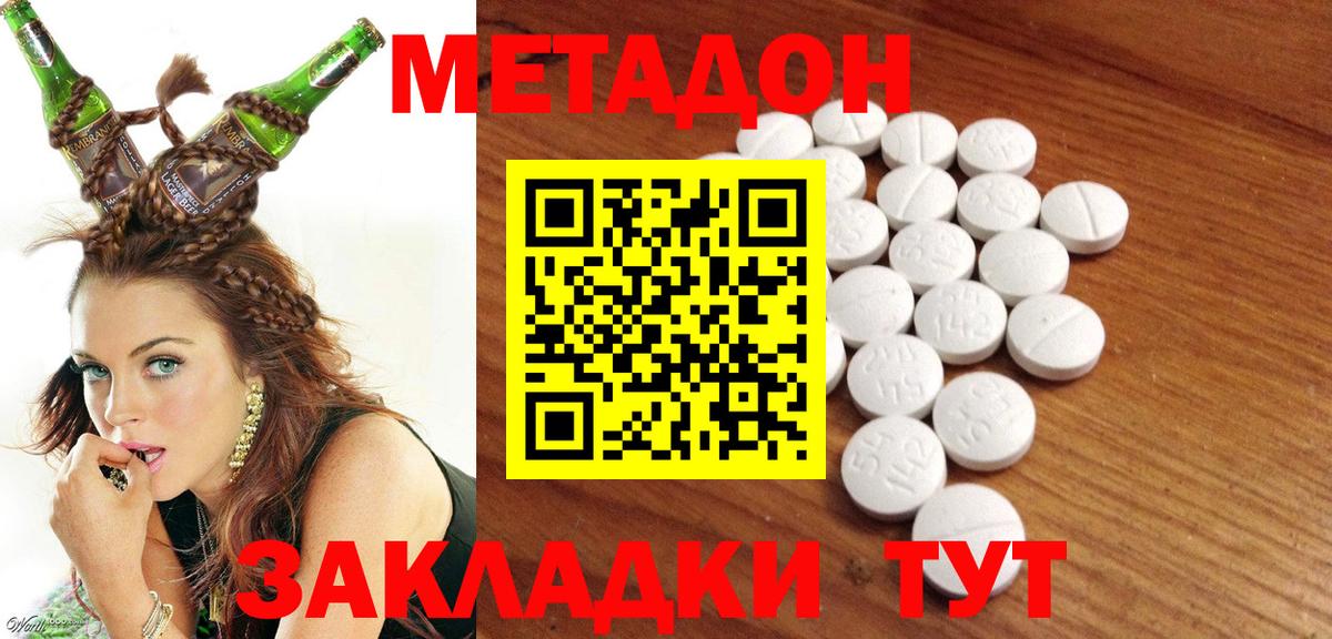 A PVP СОЛЬ кристаллы  Кирово-Чепецк  Вход с VPN  КОКАИН  Где продают наркотики?  Конопля  Гашиш  Меф кристаллы 