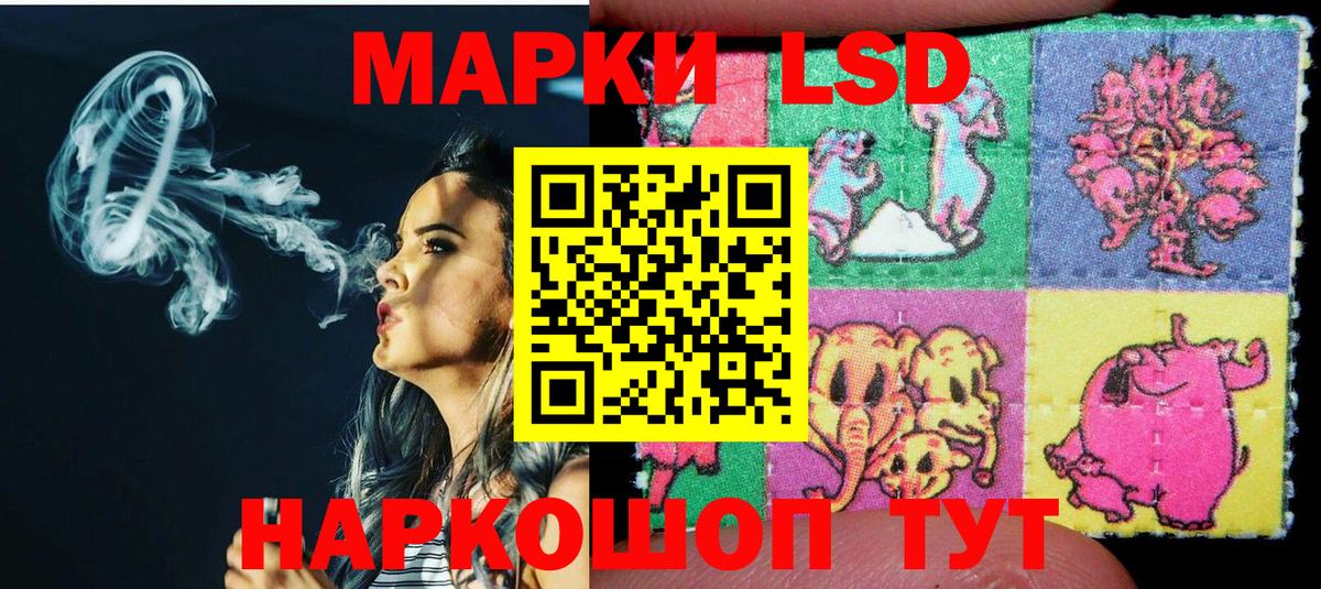 Наркотические марки 1500мкг Кирово-Чепецк