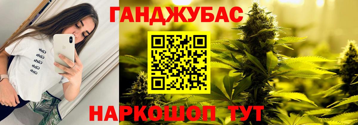 Конопля планчик Кирово-Чепецк